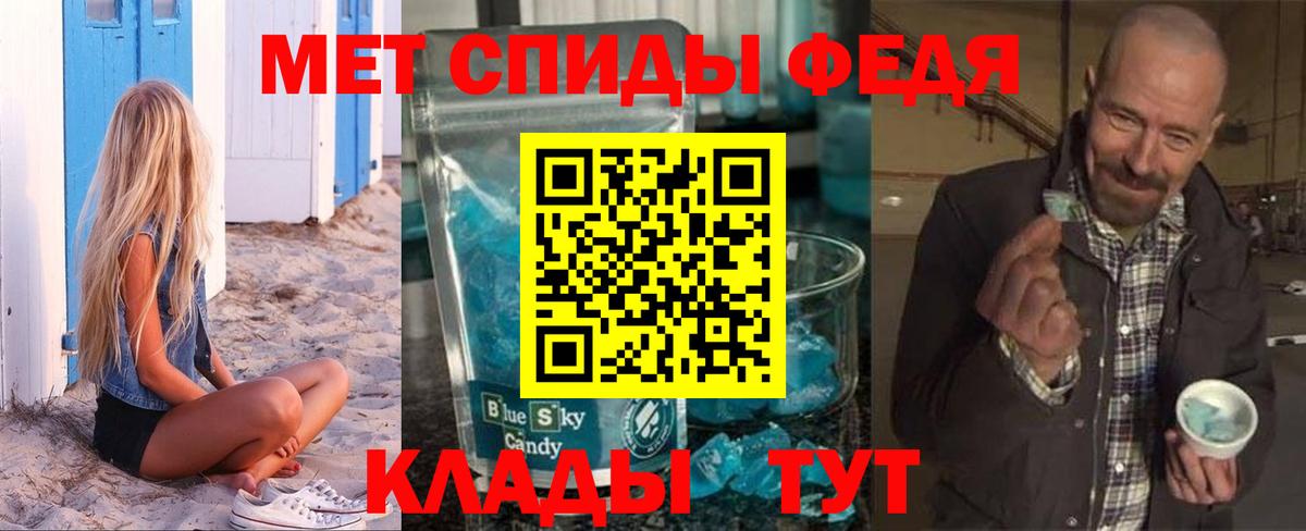 МЕГА онион  Амфетамин  Прохладный  Вход с VPN  АМФ 97% 