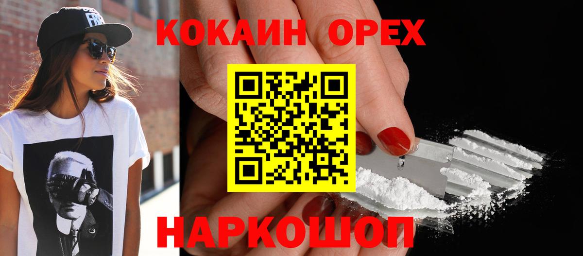 Марихуана Прохладный