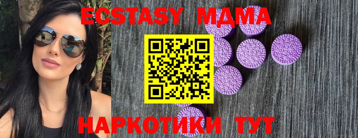 Ecstasy бентли Прохладный