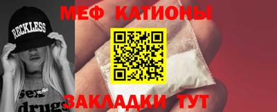 мяу мяу кристалл Пушкино