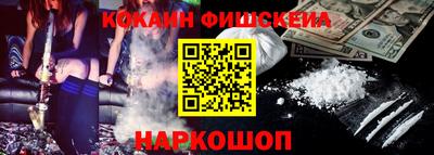 мяу мяу кристалл Пушкино