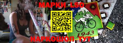 кокаин перу Партизанск