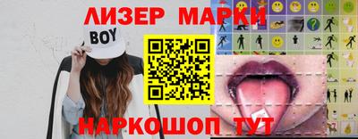 круглые Пенза