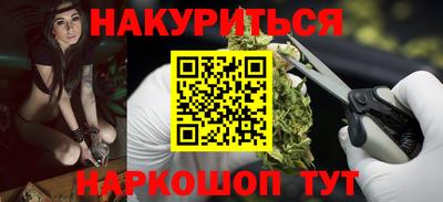 круглые Пенза