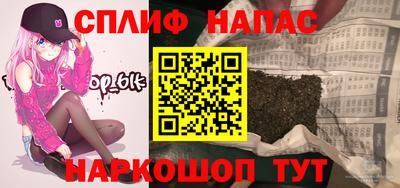 гашик Пыть-Ях