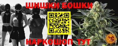 мяу мяу кристалл Пушкино