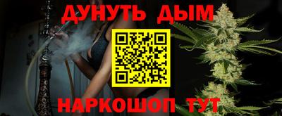 шишки Пугачёв