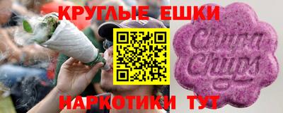кокаин перу Партизанск
