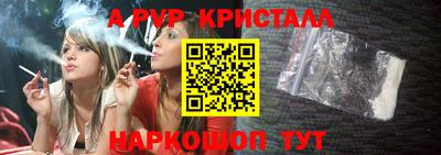 кокаин перу Партизанск