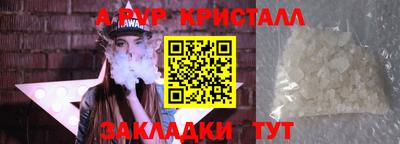 круглые Пенза