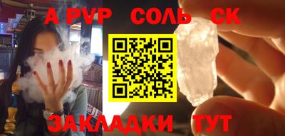 кокаин перу Партизанск