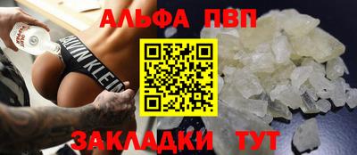 круглые Пенза
