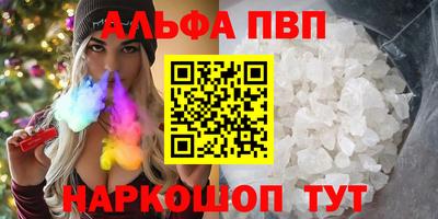 гашик Пыть-Ях