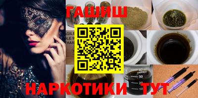 кокаин перу Партизанск