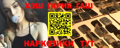 гашиш Первоуральск