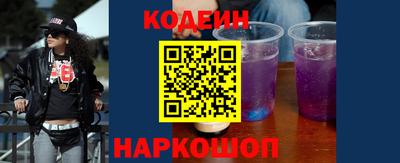шишки Пугачёв