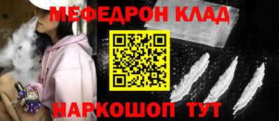 круглые Пенза