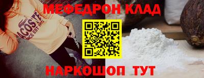 круглые Пенза