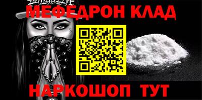 кокаин перу Партизанск