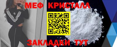 круглые Пенза