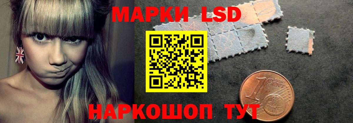ЛСД экстази ecstasy  LSD-25 экстази кислота  Вход с VPN  Прохладный 