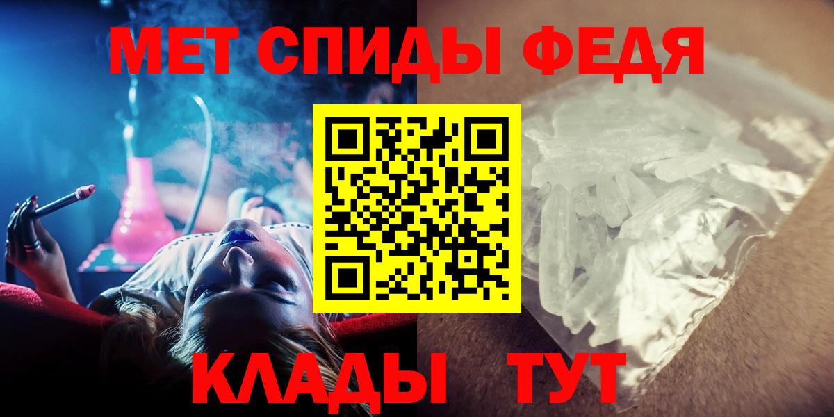 Метамфетамин витя  Метамфетамин  Метамфетамин витя  Прохладный  Вход с VPN 