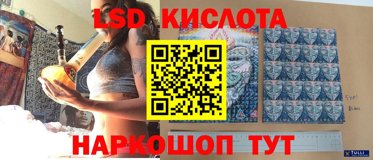 Марки N-bome 1500мкг  Наркотические марки  Вход с VPN  Прохладный  Марки N-bome 1500мкг 